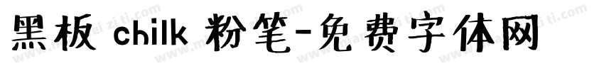 黑板 chilk 粉笔字体转换